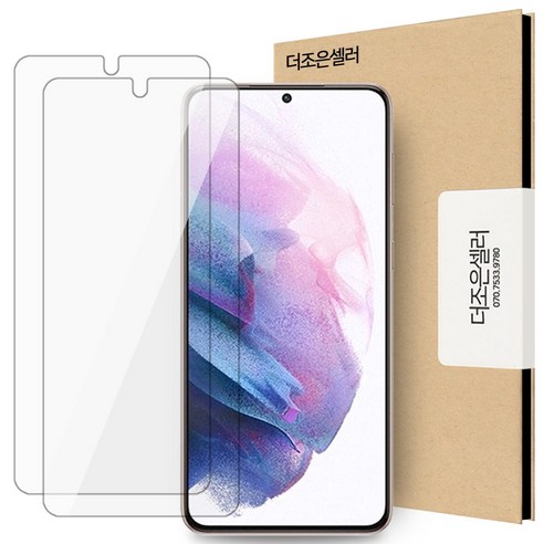 더조은셀러 2매입 강화유리필름 메가글라스