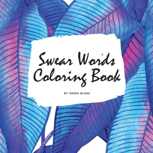 Swear Words Coloring Book for Young Adults and Teens (8.5x8.5 Coloring Book / Activity Book) Paperback, Sheba Blake Publishing, English, 9781222287349