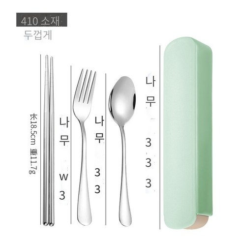 창조적 인 스테인레스 스틸 식기 3 피스 젓가락 숟가락 포크 젓가락 세트 학생 혁신 휴대용 상자 식기 세트 선물, 410소재 두꺼운(3세트)녹색 상자