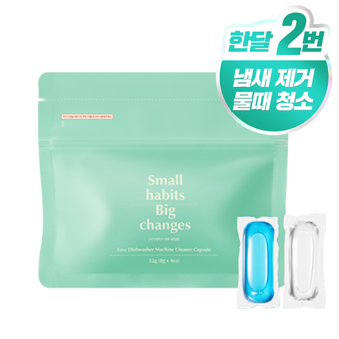 소소이지 이지 캡슐 식기세척기 클리너 2회분, 32g, 3개