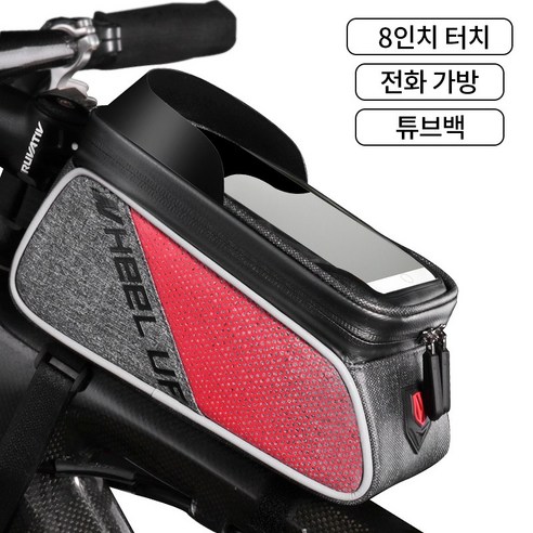 Xunting 자전거 가방 방수 터치 스크린 자전거 가방 상단 전면 튜브 프레임 MTB 로드 자전거 가방 6.5 폰 케이스 자전거 액세서리, 0201 붉은색