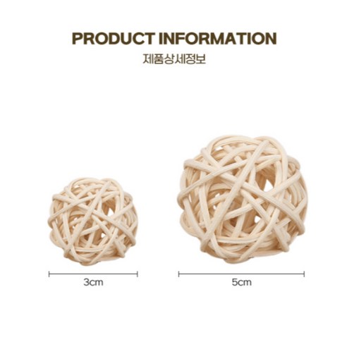 햄스터 이갈이 노즈워크 장난감 햄스터용품, 3cm, 10개입