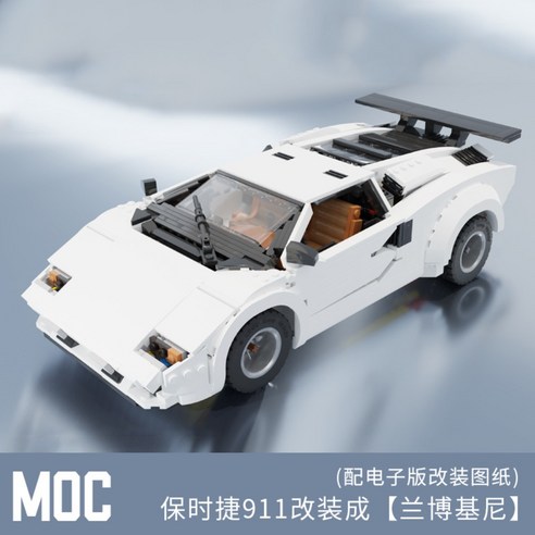 중국 호환블럭 킹 68001 포르쉐 911 MOC 포르쉐 911 Turbo S 스티커제공 10295, 고치다 포드(911Turbo - GT40