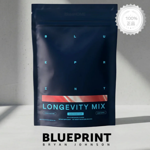 블루프린트 브라이언 존슨 롱제비티 믹스 Longevity Mix 보충제