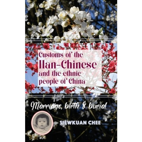 (영문도서) Customs of the Han-Chinese and the ethnic people of China: Marriage birth & burial Paperback, Independently Published, English, 9798844170850