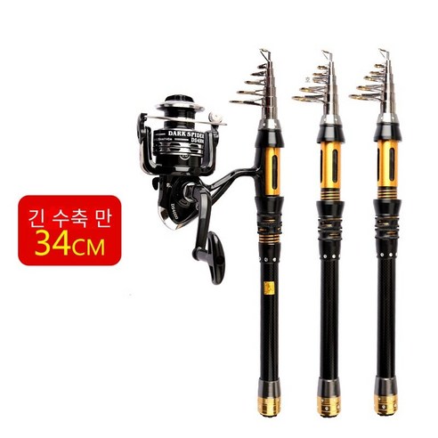 별이 빛나는 미니 바다 막대 탄소 낚싯대 휴대용 낚싯대, 1.5