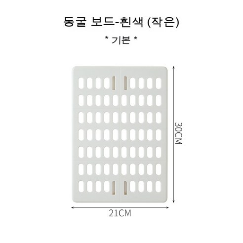 DIY 네트워크 포맷 조합 수납대 흔적 없는 벽걸이 기숙사 욕실 사물 진열대 동판 벽걸이 수납대, 화이트 보드