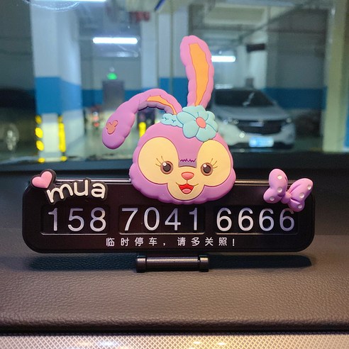창의 만화 귀염둥이 자동차 임시 주차 번호판, 1 건, 자색 토끼머리 무아 리본 블랙 주차카드