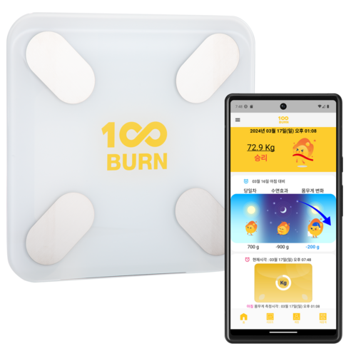 100BURN 스마트 체중계 게임처럼 쉬운 체중관리 블루투스 연동 백번 체중계 BL0701BS, 1개 duplex인바디체중계