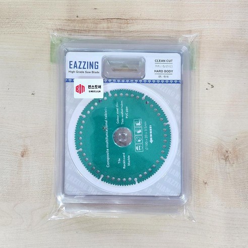 다재다능한 그라인더날로 작업의 효율성을 높이세요