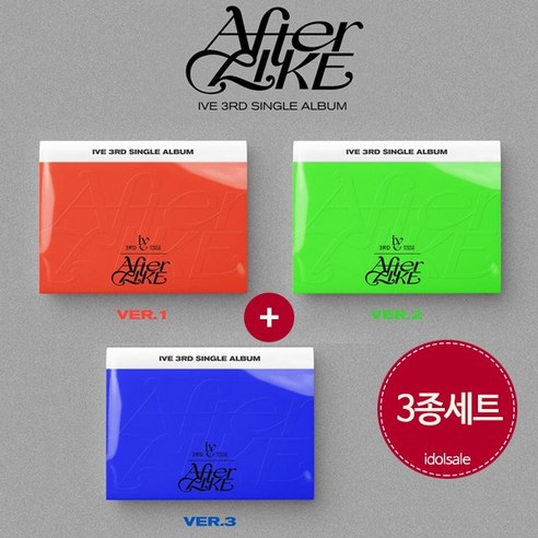 3종 아이브 IVE 앨범 After Like 에프터라이크 PHOTO BOOK 일반버전