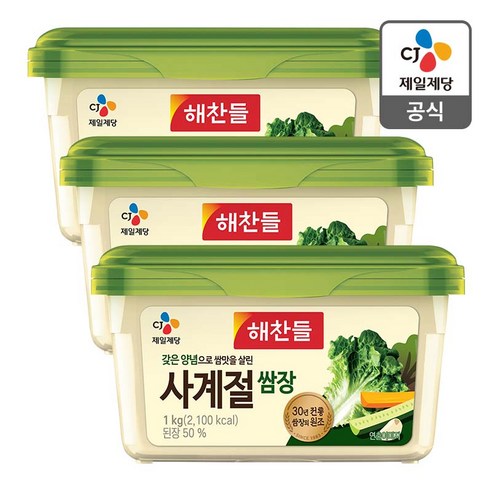 해찬들 사계절 쌈장 1kg x 3개
