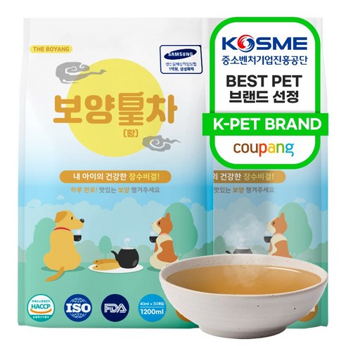 더보양 보양황차 강아지 고양이 마시는 천연 영양제, 40ml, 60팩