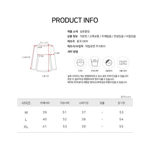 데일로엔 여성 라운드넥 레이스 포인트 7부 블라우스