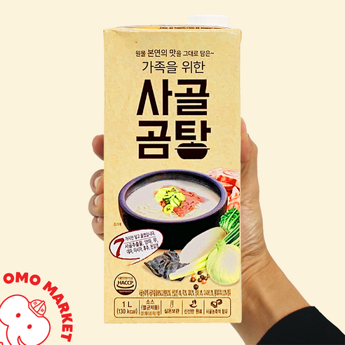 서강유업 가족을 위한 사골곰탕
