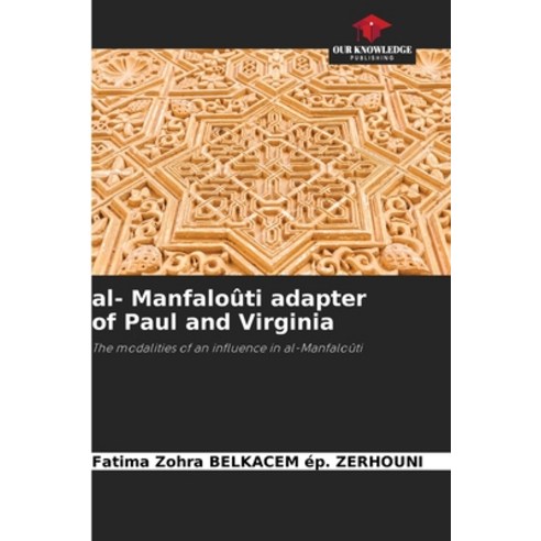 (영문도서) al- Manfaloûti adapter of Paul and Virginia Paperback, Our Knowledge Publishing, English, 9786205766705