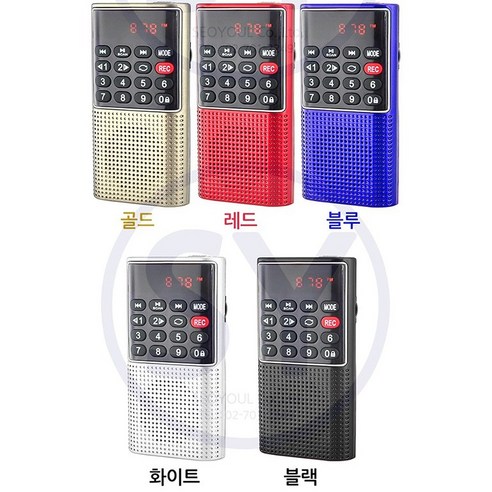 효도 라디오 카리스마 L-328 블랙: 충전식 휴대용 낚시용 등산용 충전식라디오 효도 라디오 카리스마 L-328 블랙: 충전식 휴대용 낚시용 등산용 충전식라디오