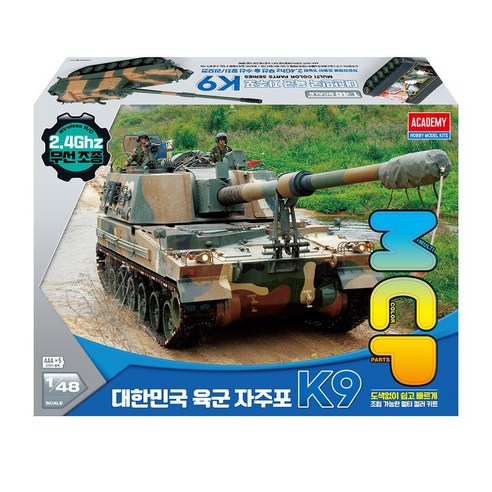 (주)아카데미과학 무선조종 1/48 대한민국 육군 K9 자주포 탱크 2.4Ghz, 단일옵션