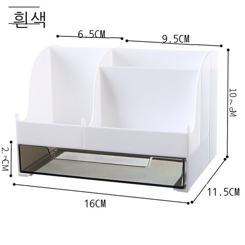코끼리 탁자 수납함 화장품 잡동사니 정리 격자 저장함 기숙사 책상 문구 수납 신기, 160*115*107, 백색