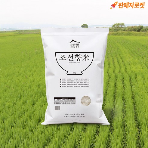 [조선마켓]조선향미쌀 백미 5kg, 1개