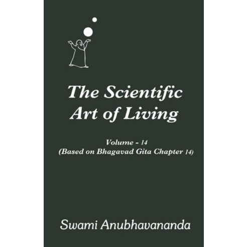 The Scientific Art of Living Volume 14: Based on Bhagwad Gita Chapter 14 Paperback, Independently Published, English, 9798560112622