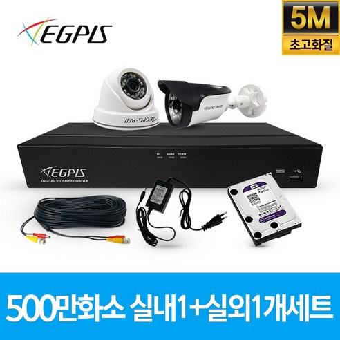 이지피스 500만화소 4채널 풀HD 실내 실외 CCTV 카메라 자가설치 세트 실내외겸용, 실내1개/실외1개(AHD케이블30m+어댑터포함)