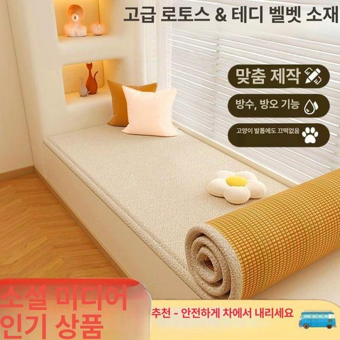 삭막한 베란다, 나만의 작은 정원으로! 아파트 베란다 변신 프로젝트 베란다화단덮개