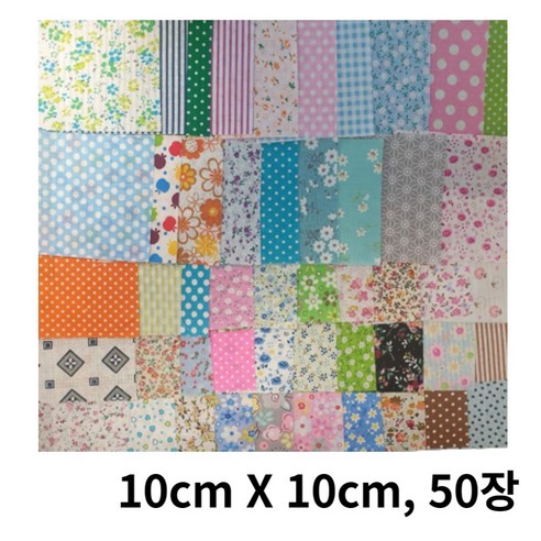 긍정미공방 퀼트천 자투리천: 꽃피는 상상력, 다채로운 색감으로 펼쳐지는 창작의 나래 자투리재단소