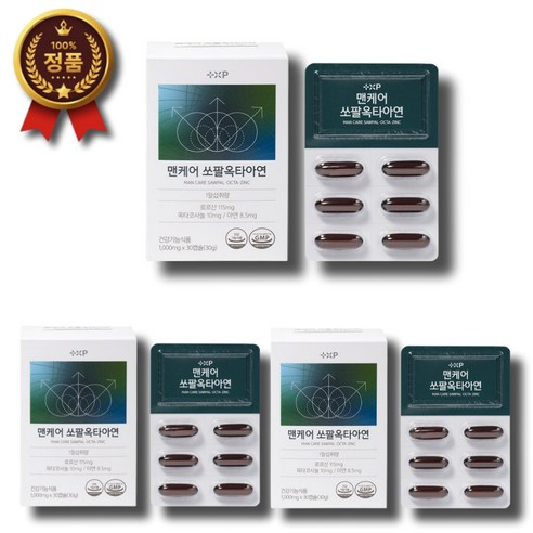 배뇨개선에 도움을 주는 요 과민성방광 전립선비대증 미국산 쏘팔 옥타 코사놀 유린타민 카리토포텐 성분포함 영양제, 2개, 30정