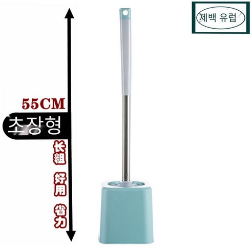 화장실 브러시 청소 유물 브러시 죽은 코너 화장실 화장실 청소 브러시 하드 헤어 다기능, 호수블루스퀘어길쭉한스타일[벽후크무료]