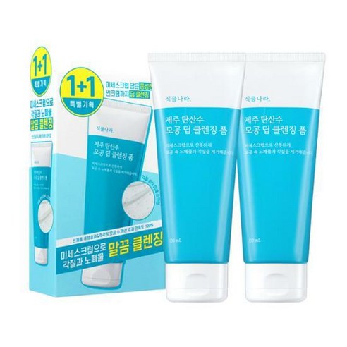 식물나라 제주 탄산수 모공 딥 클렌징폼150mLX2, 150ml, 2개