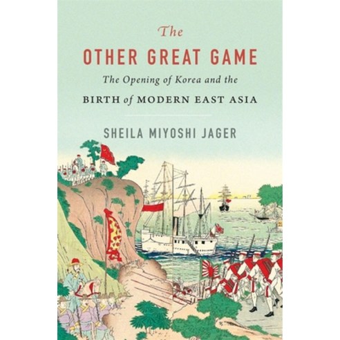 (영문도서) The Other Great Game: The Opening of Korea and the Birth of Modern East Asia Hardcover, Belknap Press, English, 9780674983397