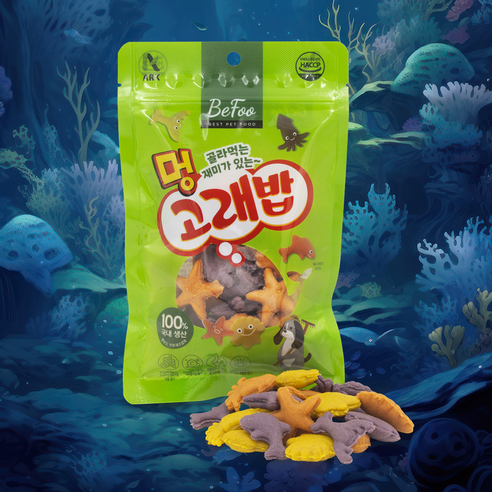 맛, 재미, 건강을 모두 담은 댕댕이 맞춤 간식, 베푸 멍고래밥!