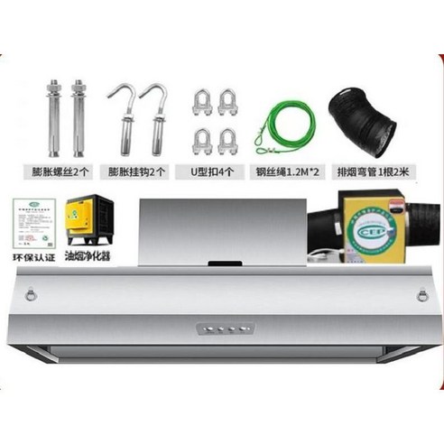 업소용 주방후드 대형 후드 닥트 배기구 식당, 180x100x48듀얼880W+청정기