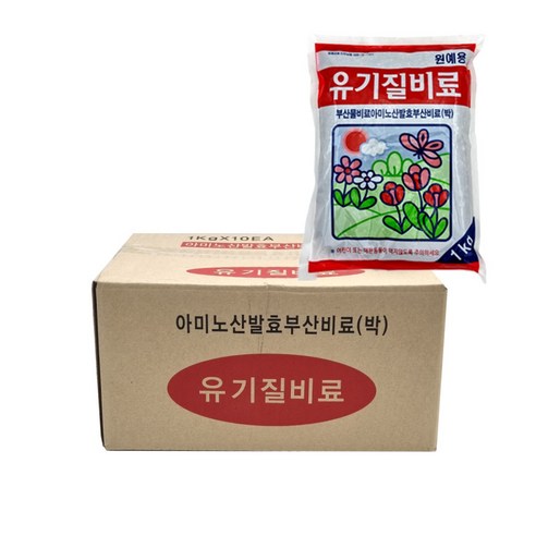 유기질비료 원예용 1kg, 10개