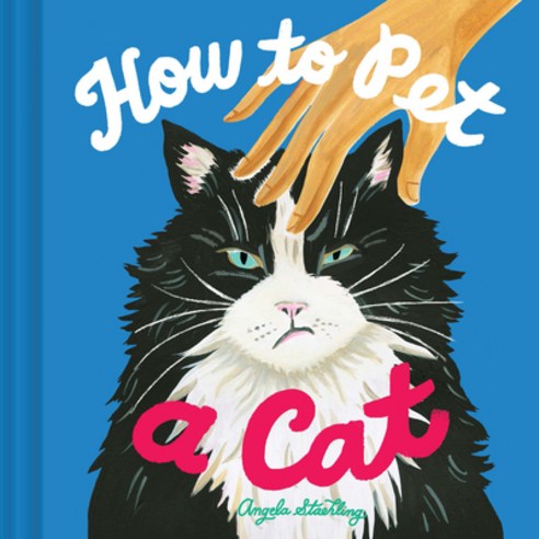 (영문도서) How to Pet a Cat Paperback, Chronicle Books, English, 9781797211121