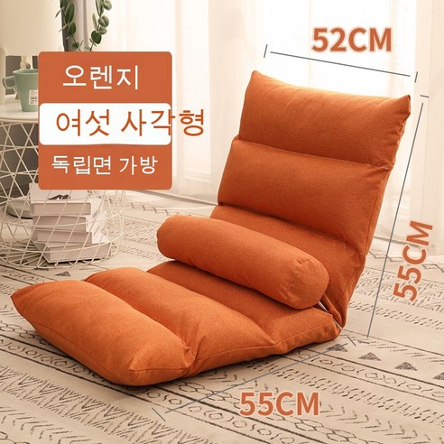 MEIISEO 미니 소파 거실 의자 접이식 의자 소파, 색깔12