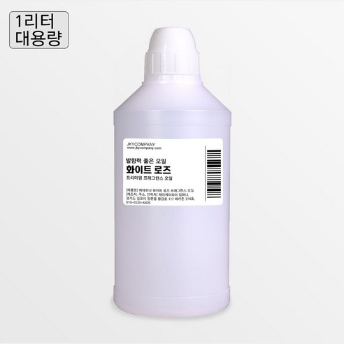 발향력 좋은 프래그런스 오일 원액 1000ml, 49.화이트 로즈