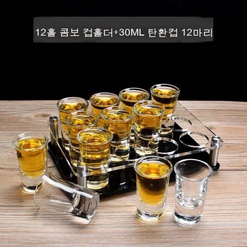 스노우드림 호텔 레스토랑 소주잔 스몰 컵 샷잔 100ml, 30ml 탄환컵 (6)돈)_옵션2