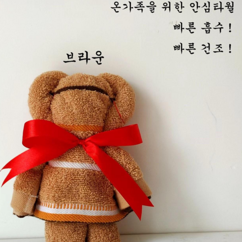 니노마치 프리미엄 호텔타올 150g 5개, 1개, 브라운