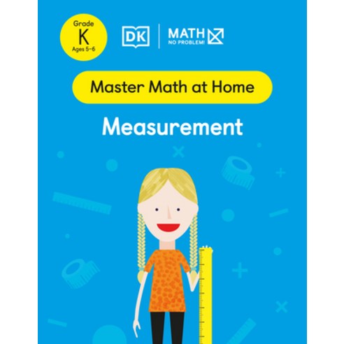 (영문도서) Math - No Problem! Geometry and Shape Kindergarten Ages 5-6 Paperback, DK Publishing (Dorling Kind..., English, 9780744051773
