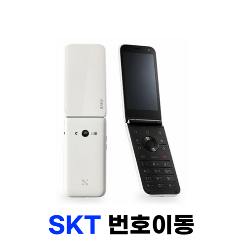 스타일 폴더 32GB AT-M120S 새상품 미개봉, 화이트