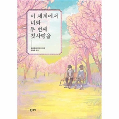크래커플러스 세계 전통가옥 시리즈 1 아시아 CR1324, 혼합색상, 101피스 -- 크래커플러스 아시아 전통가옥 시리즈 1 CR1324, 혼합색상, 101피스 컬러의세계 16 웅진북센 이 세계에서 너와 두번째 첫사랑을, One color | One Size@1