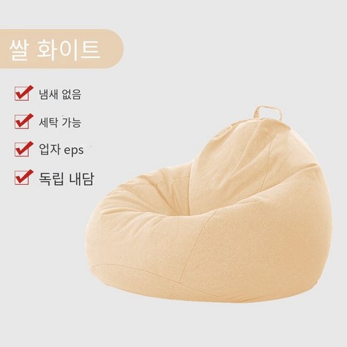 야외빈백 게으른 소파 콩 가방은 다다미 바닥 콩 가방 싱글 거실 레저 게으른 의자 침실에 누워있을 수 있습니다., 흰색 "탈착식 및 빨" (베개 페달), 중간 80*80
