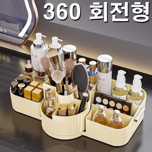 뮴뮴 회전형 화장품 정리함 투명 아크릴 보관함 향수 수납함, 크림, 1개