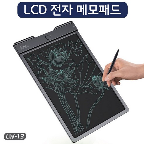 LCD 메모패드 전자 칠판 태블릿 노트 만능 메모장 그림 그리는 드로잉 스마트 패드 13인치, 단품