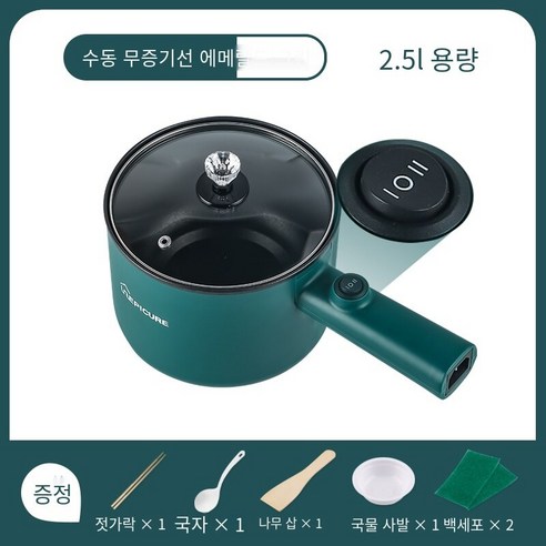 다기능 전기 밥솥 단일 냄비 가정용 휴대용 전기 냄비 사람 냄비 기숙사 냄비, 2.5리터에메랄드녹색수동, 하나