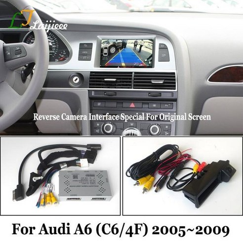 고화질후방카메라 특수 디코더 Audi A6 C6 차량후방카메라, Only Interface