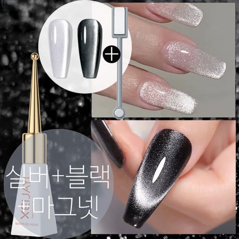 더로만 홀로그램 마그넷 자석 젤 네일 아트 폴리쉬 자석포함, 1개, 20g, 실버블랙