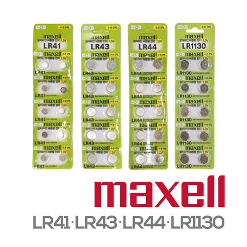 맥셀 MAXELL LR41 LR43 LR44 LR1130, LR1130(1개), 1개, 1개